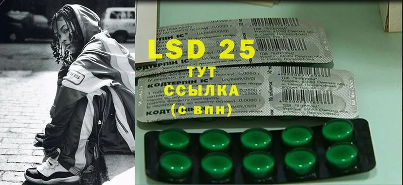 LSD-25 экстази ecstasy  Пермь 