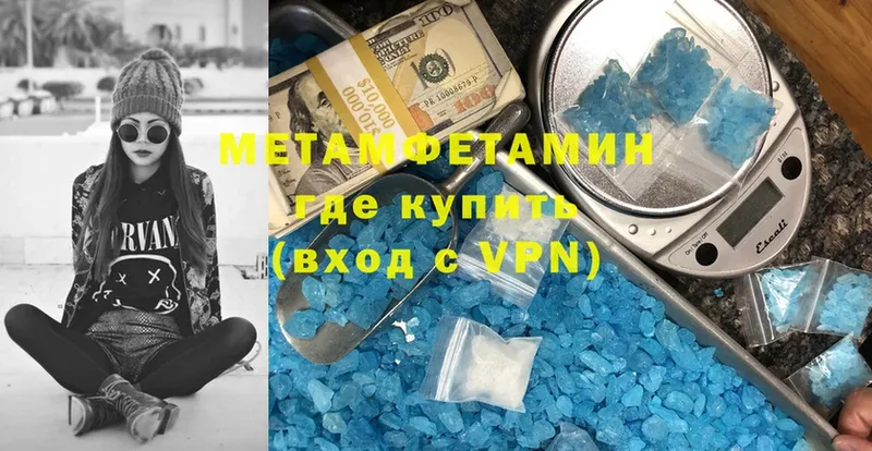 Первитин витя  Пермь 